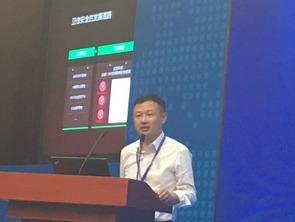 亚信安全特邀出席2016首届国际反病毒大会，共话网络与信息安全软件开发新趋势