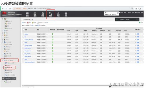 网络安全之内容安全 构建网络与信息安全软件的基石